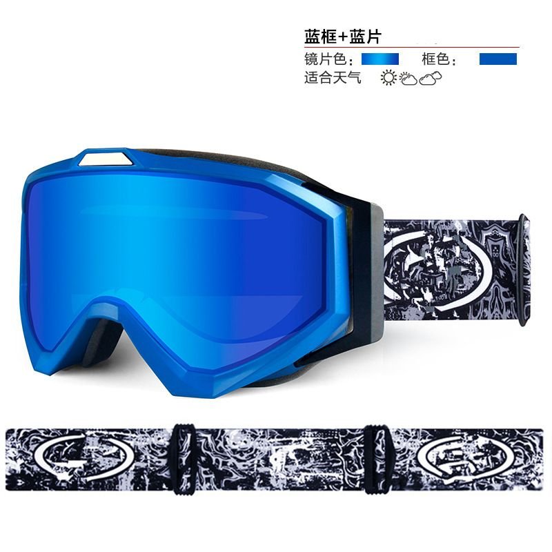 Outdoor Double-Layer Anti-Fog Large Cylindrical Card Near-View Mirror Ski Goggles