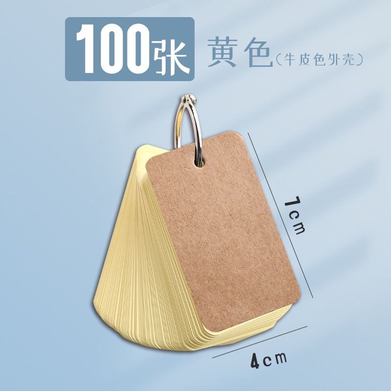 Simple Blank Small Card Portable English Words Memorizing Word Card Memory Ring Button