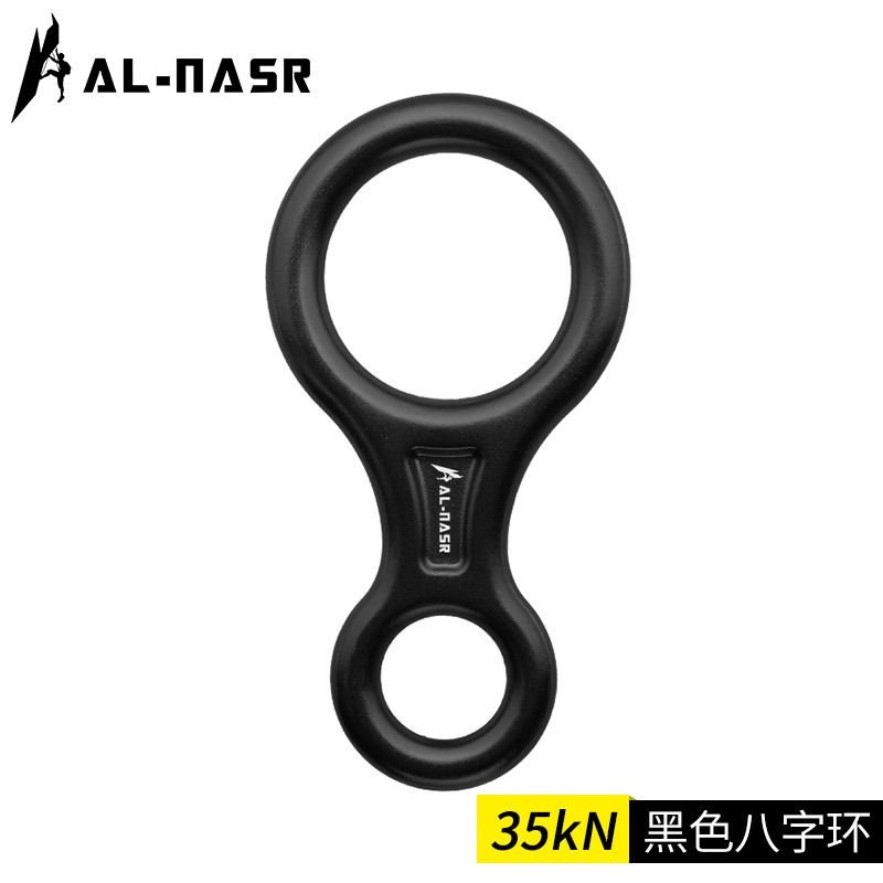 Outdoor Rock Climbing And Mountaineering Equipment Rope High Altitude Descent Protector Eight-Character Ring Climbing Ropes