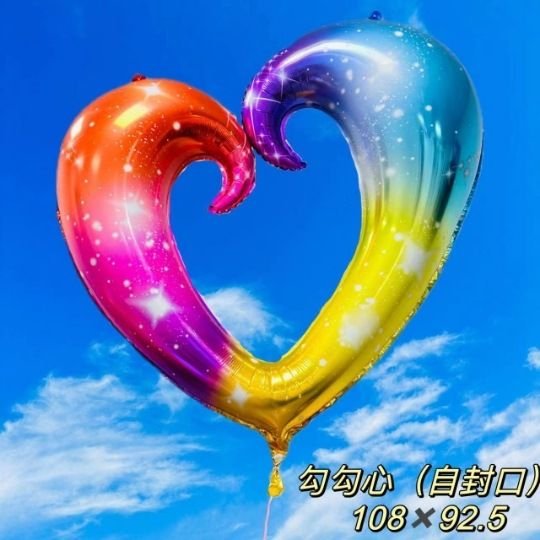 Heart In Heart Balloon Aluminum Film Valentine'S Day Decoration