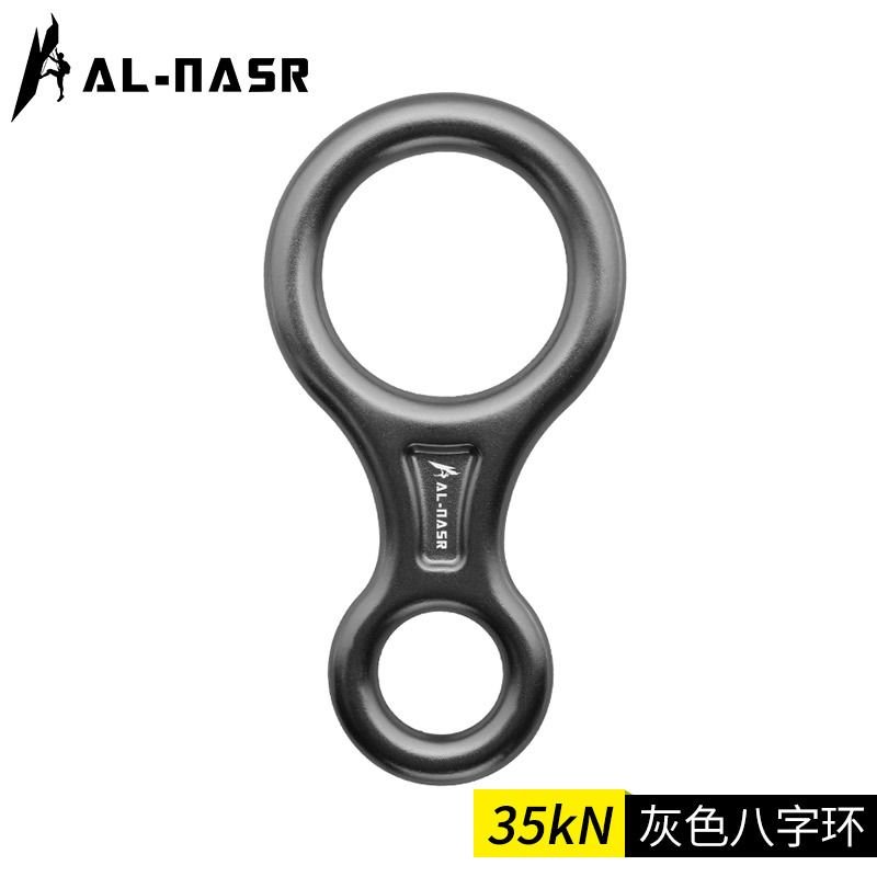 Outdoor Rock Climbing And Mountaineering Equipment Rope High Altitude Descent Protector Eight-Character Ring Climbing Ropes