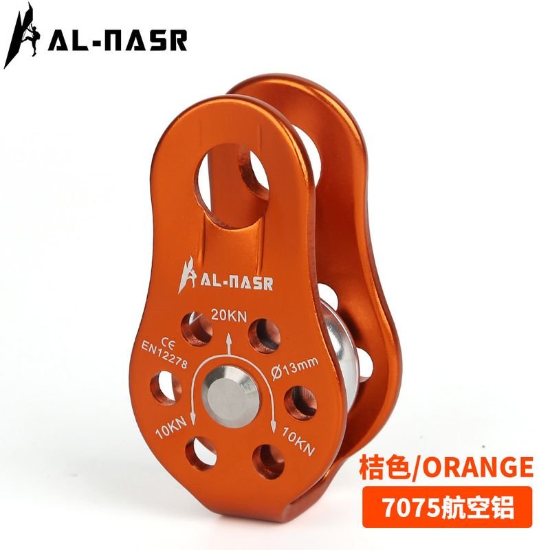 Outdoor Rock Climbing Hiking Slip Rescue High Altitude Slip Pulley Climbing Ropes