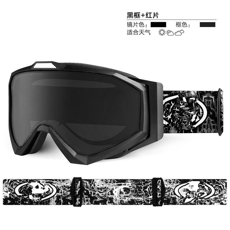 Outdoor Double-Layer Anti-Fog Large Cylindrical Card Near-View Mirror Ski Goggles