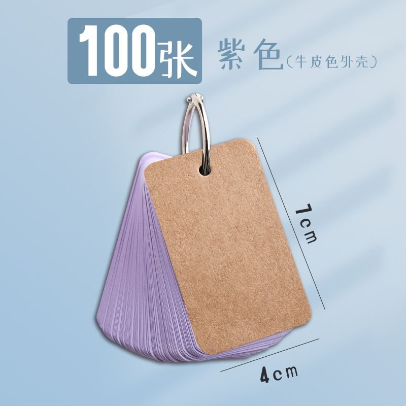 Simple Blank Small Card Portable English Words Memorizing Word Card Memory Ring Button