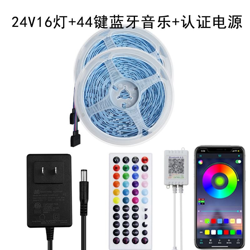 15M Bluetooth Music Atmosphere LED Strip Light