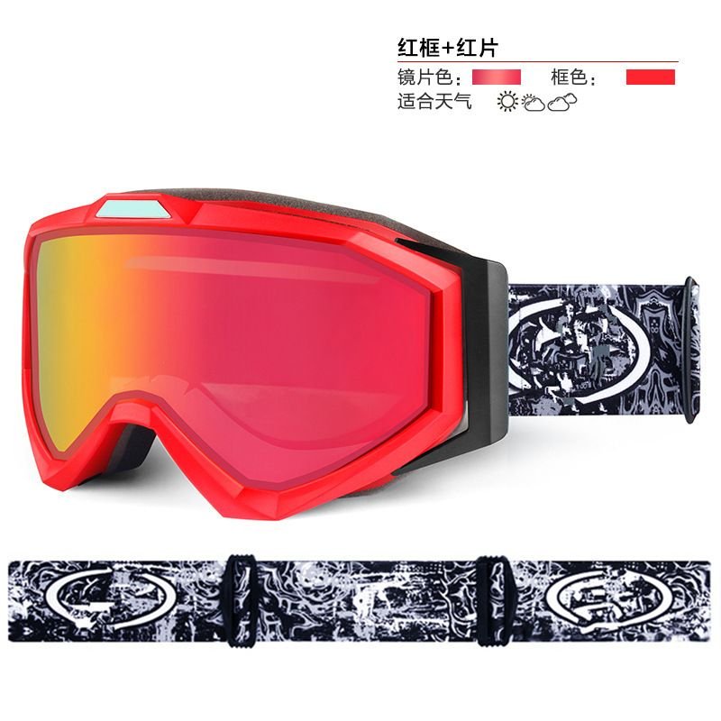 Outdoor Double-Layer Anti-Fog Large Cylindrical Card Near-View Mirror Ski Goggles