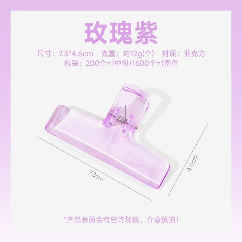 Creative Simple Transparent Acrylic Office Supplies Bill Clip