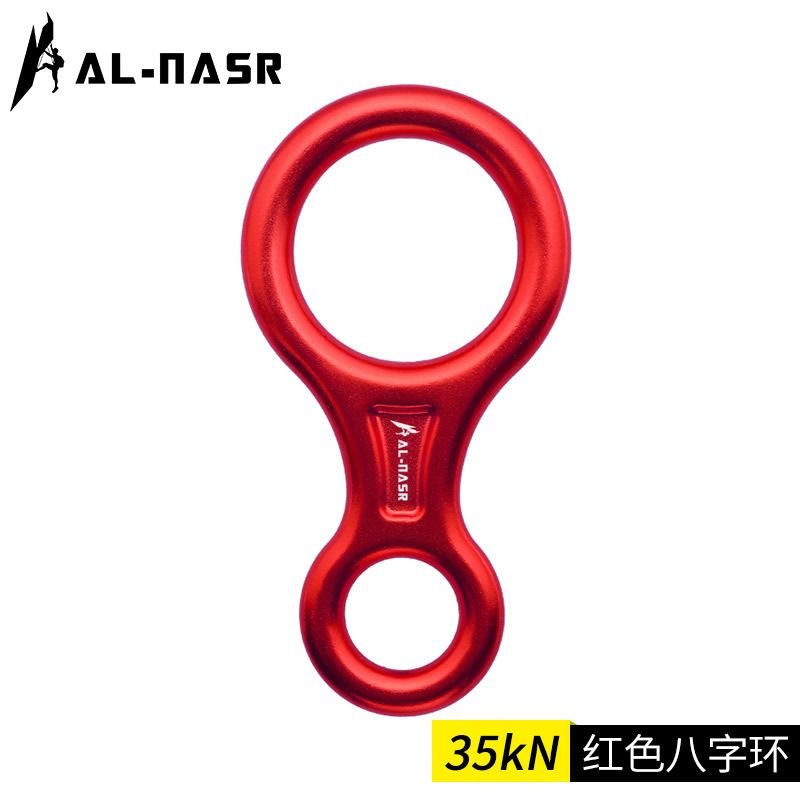 Outdoor Rock Climbing And Mountaineering Equipment Rope High Altitude Descent Protector Eight-Character Ring Climbing Ropes