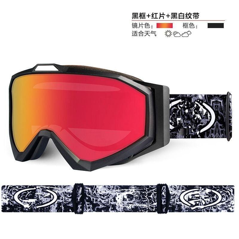 Outdoor Double-Layer Anti-Fog Large Cylindrical Card Near-View Mirror Ski Goggles