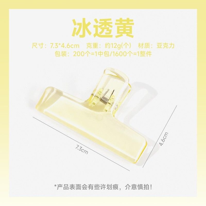 Creative Simple Transparent Acrylic Office Supplies Bill Clip