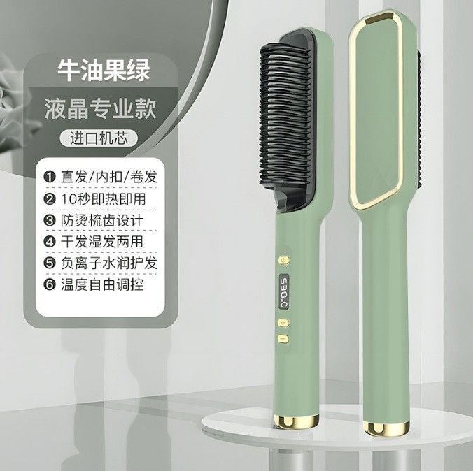 Lazy Curling Iron Straight Hair Curling Dual-Purpose Splint Electric Hair Comb Straightener Appliance