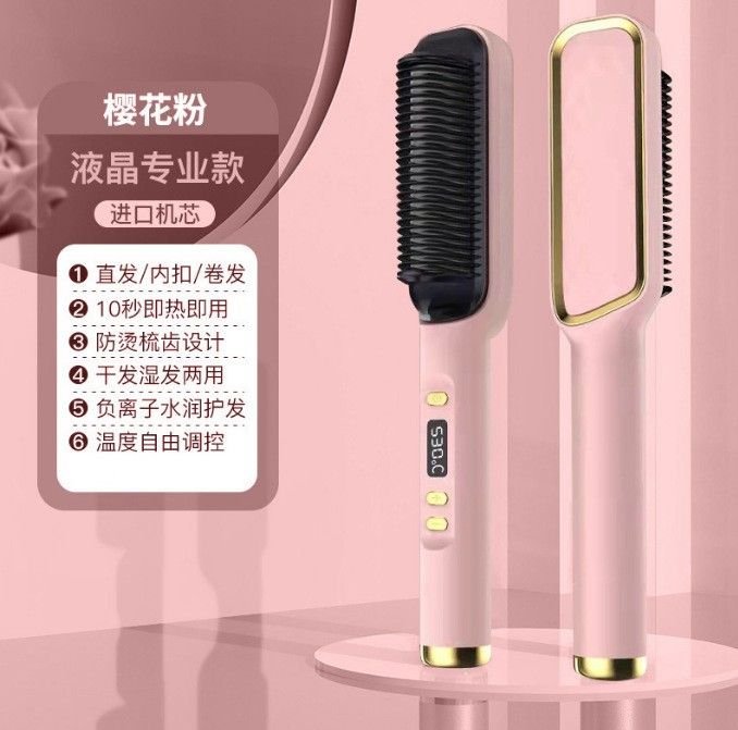 Lazy Curling Iron Straight Hair Curling Dual-Purpose Splint Electric Hair Comb Straightener Appliance