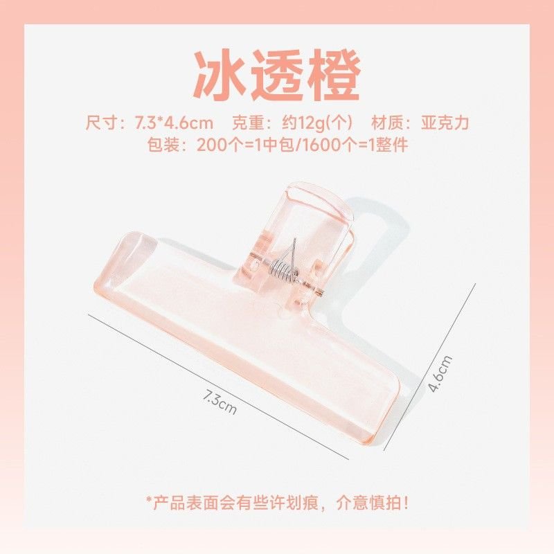 Creative Simple Transparent Acrylic Office Supplies Bill Clip