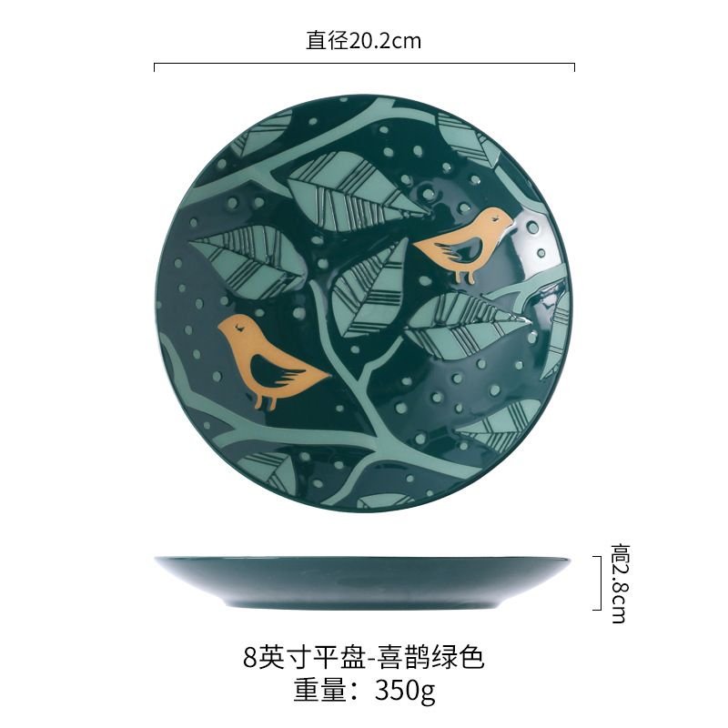 Simple Household 8 Inch Dark D.Green Underglaze Ceramic Rice Plate