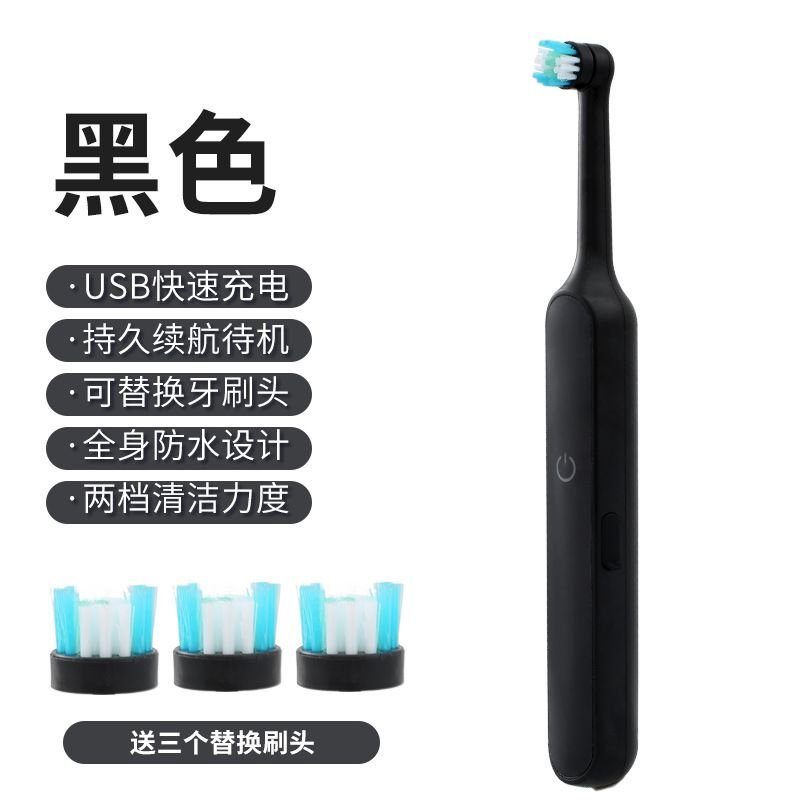 Household Automatic Rechargeable Waterproof Convenient Soft Bristle Toothbrush