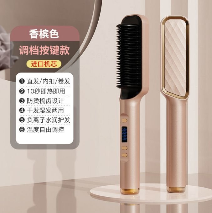 Lazy Curling Iron Straight Hair Curling Dual-Purpose Splint Electric Hair Comb Straightener Appliance