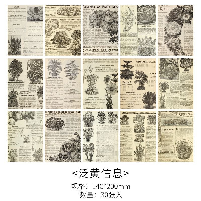 Retro Hand Account Material Diy Paper 30pcs