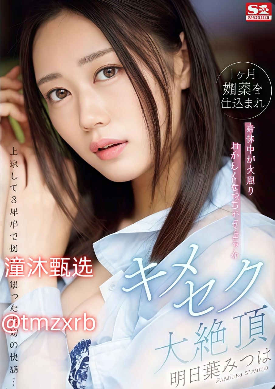 啊轻点灬大JI巴太粗太男,我被公满足舒服爽视频メイリ...